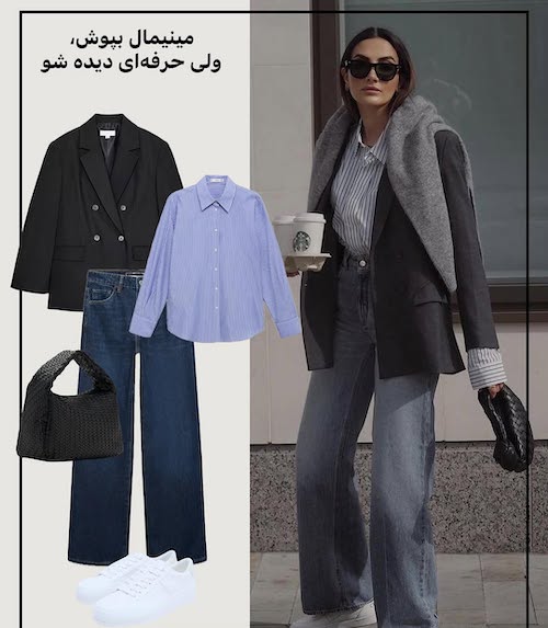 ست کردن درست آیتمهای بیسیک