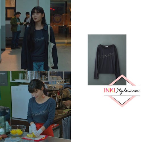 کیم یو جونگ در ایکس عزیزم