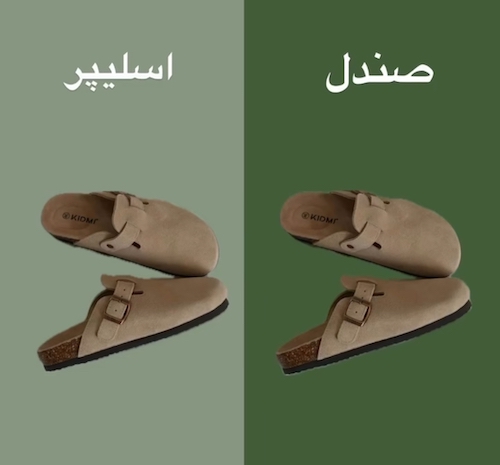 اسم جدید و قدیم آیتم‌ها