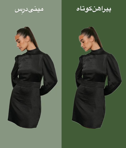 اسم جدید و قدیم آیتم‌ها