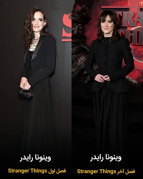 تغییر چهره بازیگران چیزهای عجیب