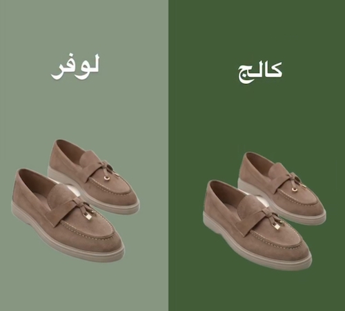 اسم جدید و قدیم آیتم‌ها