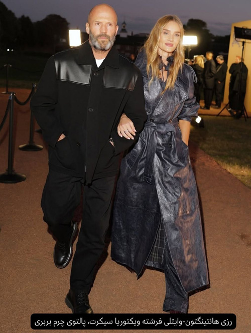 استایل چرمی بلیک لایولی