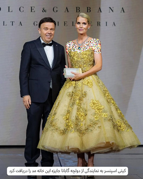 مراسم اسکار جواهرات