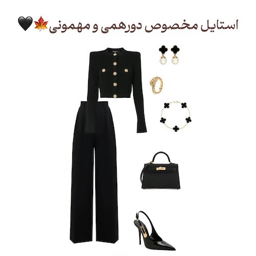 استایل‌های پاییزی با شلوار پارچه‌ای