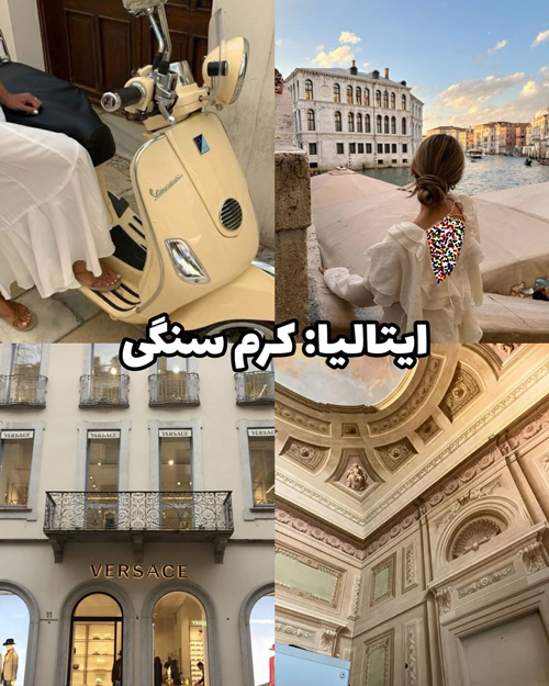 رنگ‌های لاکچری جهان؛ تجلی روح هر ملت