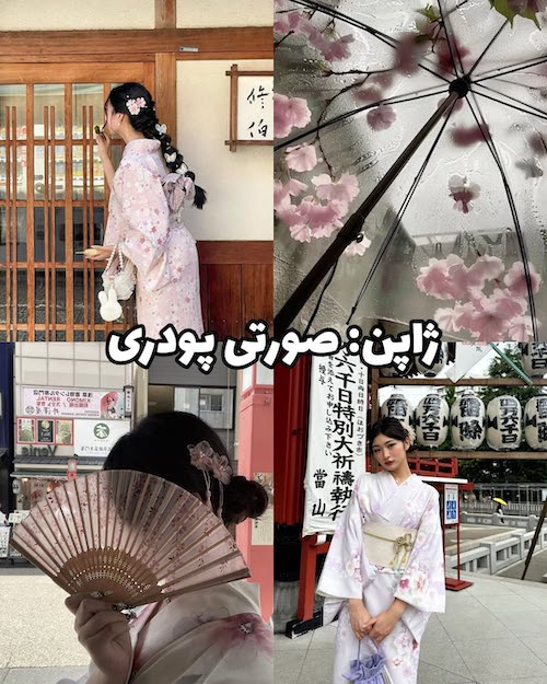 رنگ‌های لاکچری جهان؛ تجلی روح هر ملت