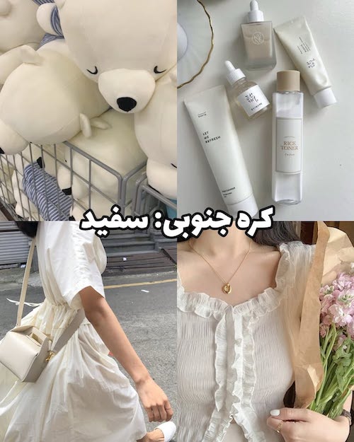 رنگ‌های لاکچری جهان؛ تجلی روح هر ملت