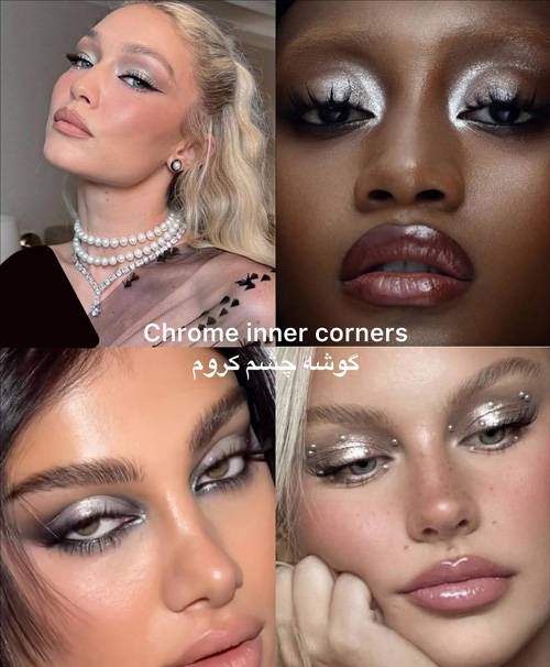 ترند میکاپ ۲۰۲۶