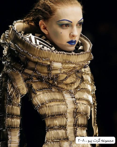 سنجاق قفلی در طراحی لباس