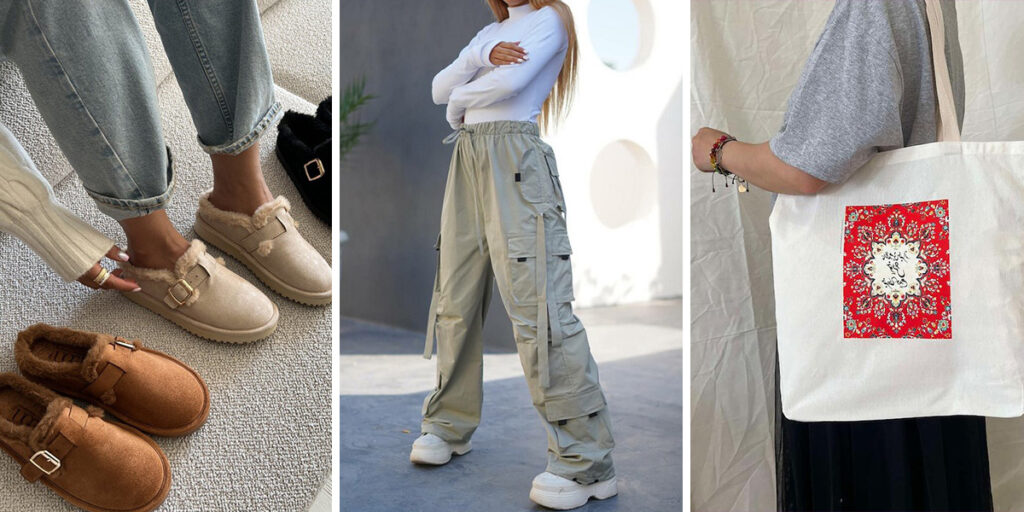 اسم قدیمی Vs اسم جدید چند لباس محبوب که همه ما را گیج کردند!