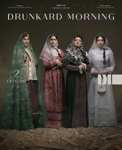 معیارهای زیبایی زنان قاجار