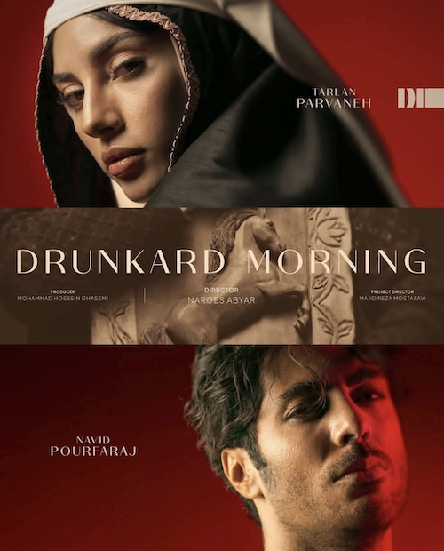 معیارهای زیبایی زنان قاجار