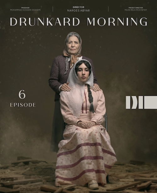 معیارهای زیبایی زنان قاجار