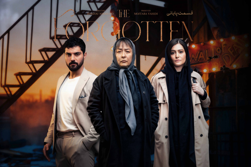 خطر لو رفتن داستان|پایان جنجالی «از یاد رفته»؛ انتقام، عشق و سقوط آخرین قهرمان