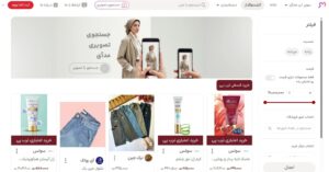 خرید لباس فقط با یک عکس|دیگران اینطور خرید می‌کنند، شما چطور؟