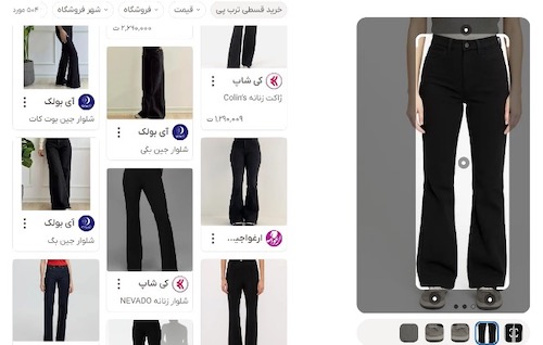 خرید لباس فقط با یک عکس