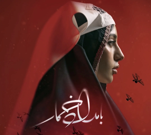 مسیر رشد ترلان پروانه در قاب تصویر