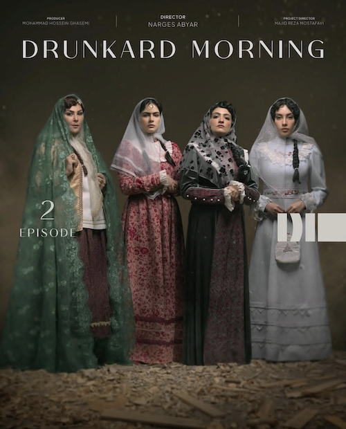 استایل فرزانه فرنام