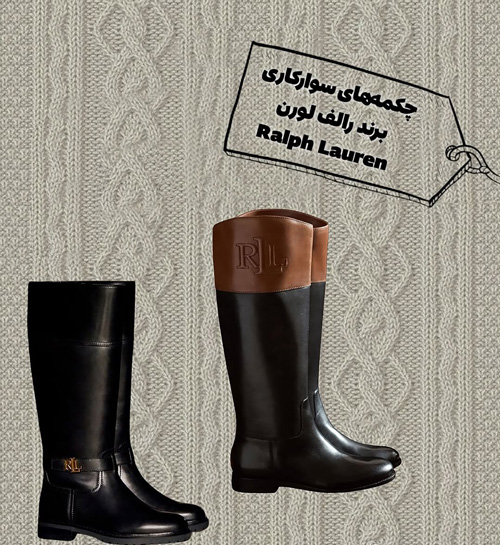 کفشهای همیشگی