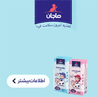 single_sticky ad banner