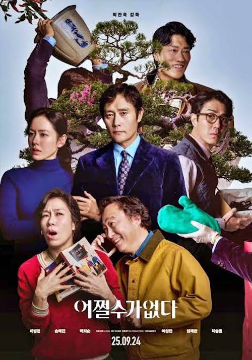 استایل کاراکترهای فیلم چاره‌ای نیست