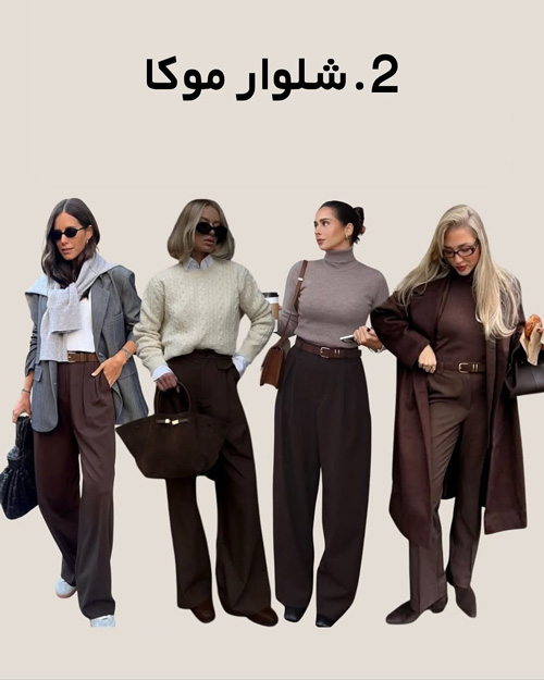 آیتم‌های ضروری زمستان