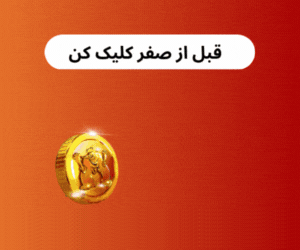 single_sticky ad banner