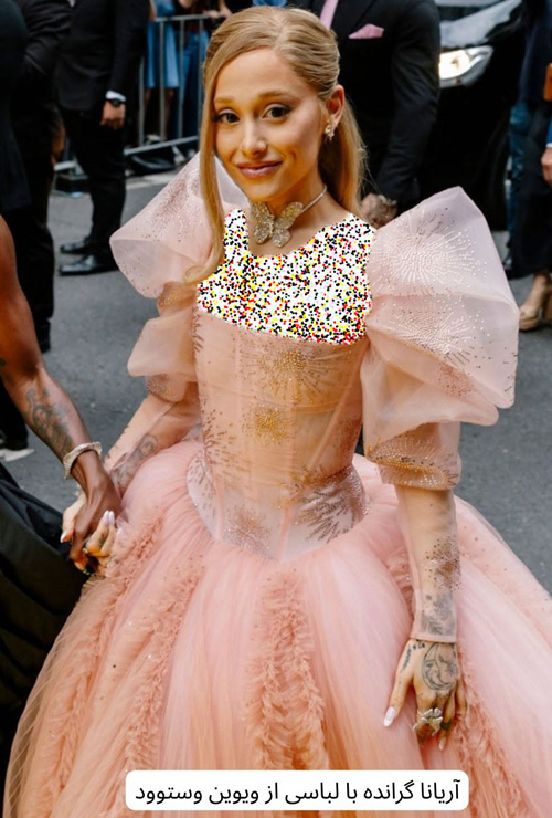 پیراهن‌های صورتی آریانا گرانده