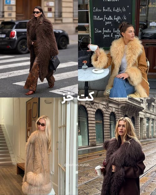 ترندهای زمستان ۲۰۲۶