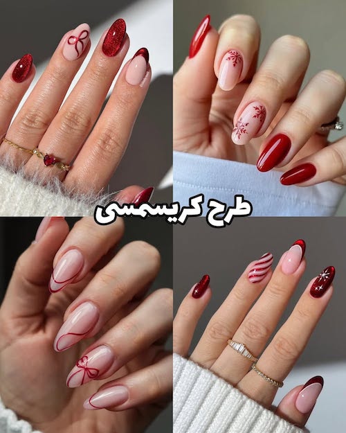 ناخنهای ترند زمستان ۲۰۲۶