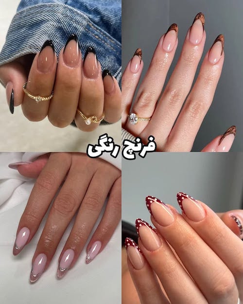 ناخنهای ترند زمستان ۲۰۲۶