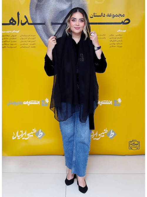 کت مخمل عارفه معماریان