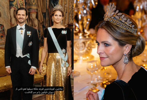 بازگشت درخشان تاجهای سلطنتی اروپا به انظار عمومی