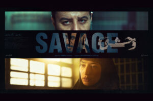 خطر لو رفتن داستان! | «وحشی»؛ داود اشرف بازمی‌گردد!