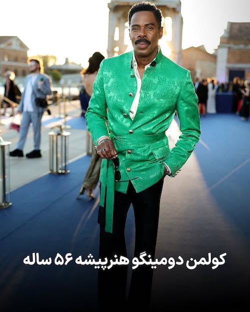 خوشپوشترینها در ۲۰۲۵