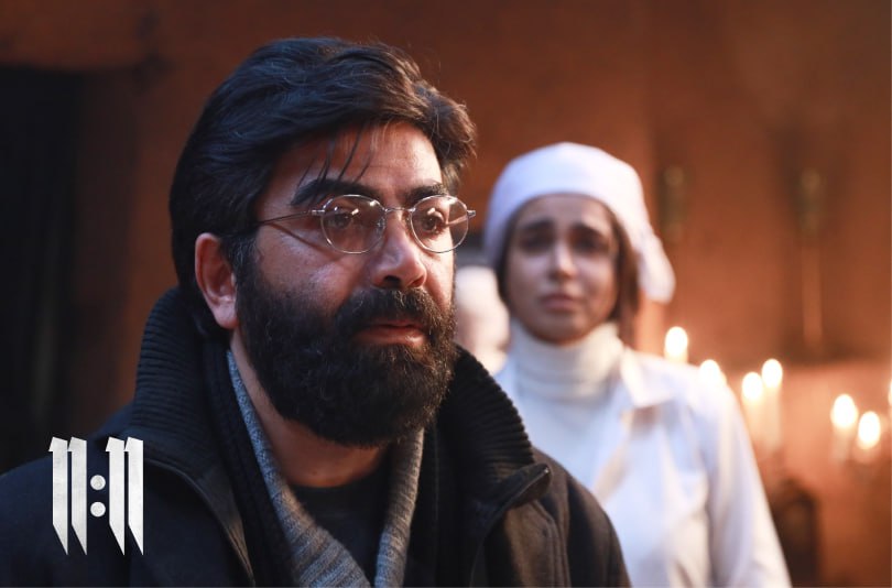 «یازده یازده» و نگاهی فلسفی