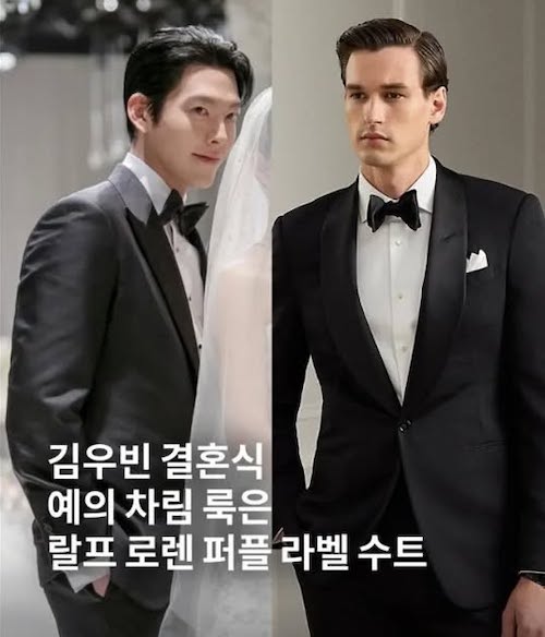 لباس عروس شین مین‌آ از الی صعب