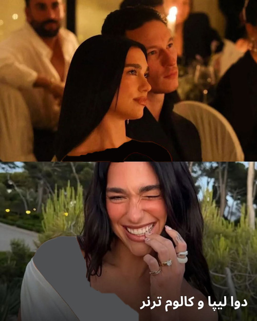 سال ۲۰۲۵ و درخشش حلقه‌های نامزدی ستاره‌ها