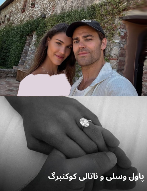 سال ۲۰۲۵ و درخشش حلقه‌های نامزدی ستاره‌ها