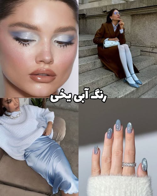 ترندهای سال ۲۰۲۶