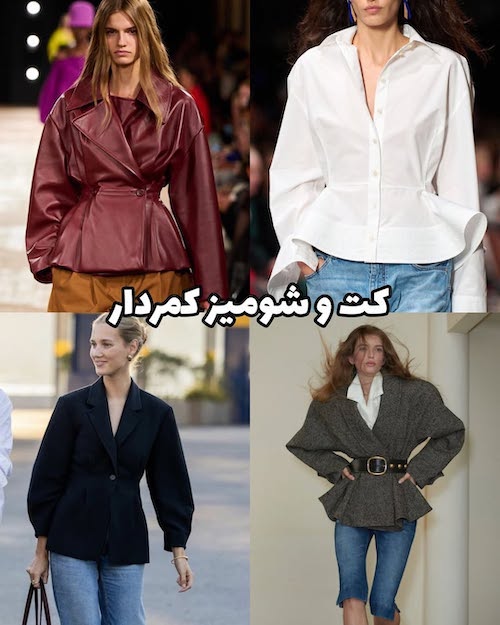 ترندهای سال ۲۰۲۶