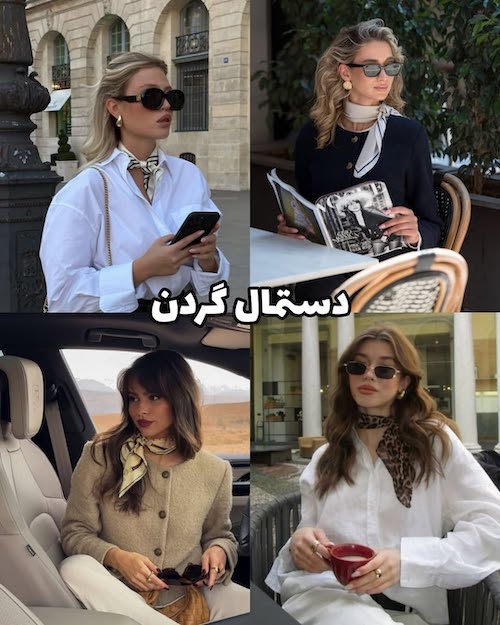 ترندهای سال ۲۰۲۶