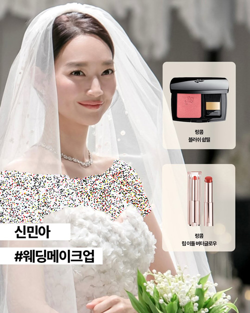 جواهرات عروسی شین مین‌آ