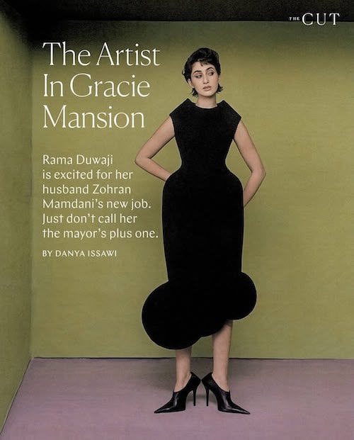 تیپ‌های عجیب راما دواجی