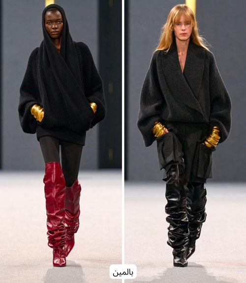 بوتهای اسلوچی