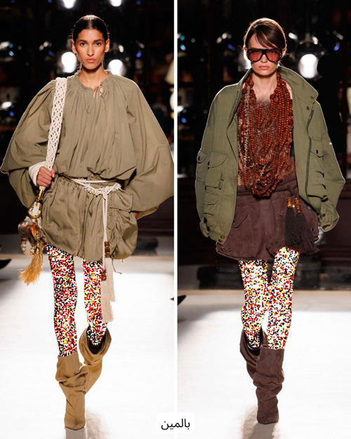 بوتهای اسلوچی