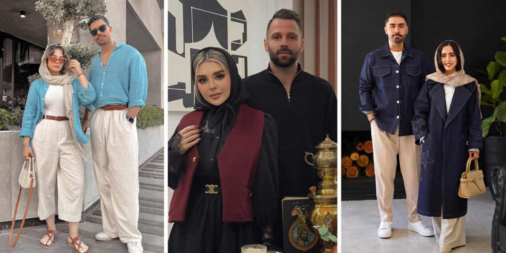 نگاهی به قواعد جدید استایل‌های کاپلی؛ زوج‌های مدرن چطور استایل‌هایشان را ست می‌کنند؟