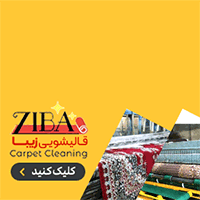 single_sticky ad banner