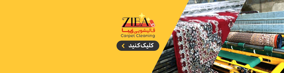 after_special_posts ad banner